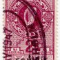 (I.B) Ireland Revenue : Consular Service 2/- (1943)