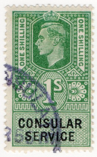 (I.B) George VI Revenue : Consular Service 1/-
