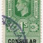 (I.B) George VI Revenue : Consular Service 1/-
