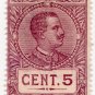 (I.B) Italy (Eritrea) Revenue : Duty Stamp 5c