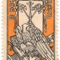(I.B) Russia Cinderella : St Petersburgh War Charity 50k (1914)