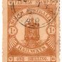 (I.B) Australia - South Australia Railways : Parcel 1/- (Port Augusta)