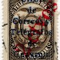 (I.B) Ecuador Telegraphs : Postal Overprint 2c