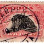 (I.B) Liberia Postal : Early Pictorial 2c (Harper)