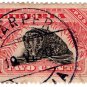 (I.B) Liberia Postal : Early Pictorial 2c (Harper)