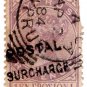 (I.B) Cyprus Revenue : Postal Surcharge 1pi