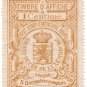 (I.B) Luxembourg Revenue : Advertising Duty 1c