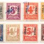 (I.B) New Zealand Revenue : Social Security Collection (1954-1955)