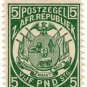 (I.B) Transvaal Postal : £5 Green