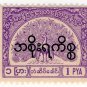 (I.B) Burma Telegraphs : Official 1p