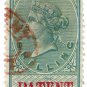(I.B) QV Revenue : Patent Office 1/- (1872)