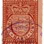 (I.B) Jersey Revenue : Duty Stamp 5/- (German Occupation 1942)