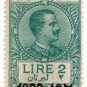 (I.B) Italy (Libya) Revenue : Duty Stamp 2L (1920 on 1919 OP)
