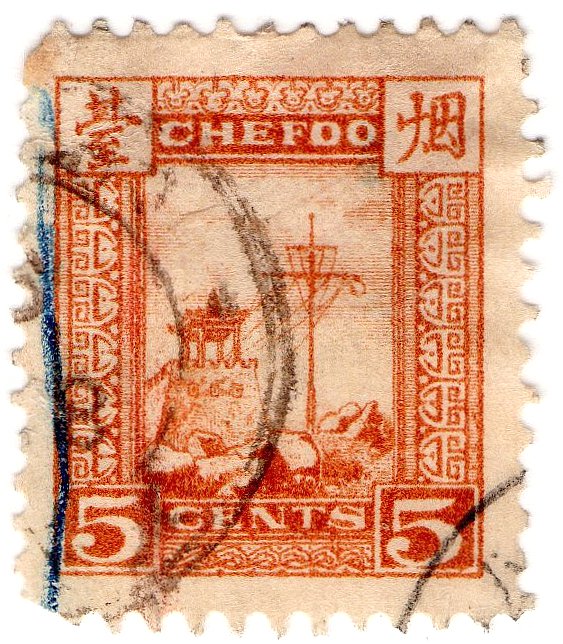 (I.B) China Local Post : Chefoo 5c