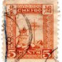 (I.B) China Local Post : Chefoo 5c