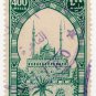 (I.B) Egypt Revenue : Consular Duty 400m