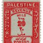 (I.B) Palestine Revenue : Duty Stamp 20m (green paper)