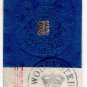 (I.B) QV Revenue : Impressed Duty 10/- (Worcester 1861)