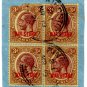 (I.B) Jamaica Postal : War Stamp 3d
