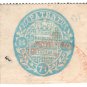(I.B) QV Revenue : Patent Office 2d (1870)