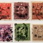 (I.B) China Postal : Overprints Collection