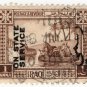 (I.B) Iraq Postal : British Occupation : 1a (State Service)