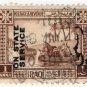(I.B) Iraq Postal : British Occupation : 1a (State Service)