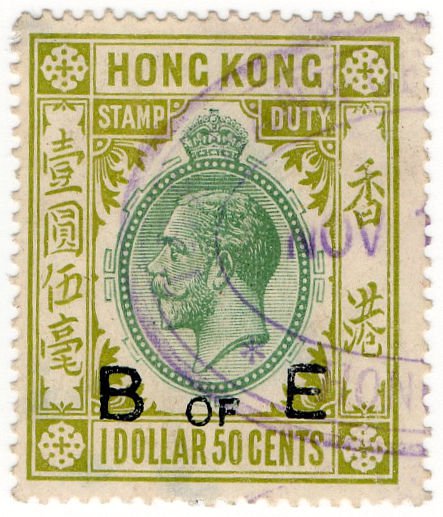 (I.B) Hong Kong Revenue : Bill Of Exchange $1.50