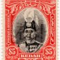 (I.B) Malaya States Revenue : Kedah Duty $5 (Japanese Occupation)