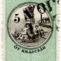 (I.B) Austria/Hungary Revenue : Stempelmarke 5 Kr
