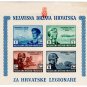 (I.B) Yugoslavia (Serbia) Cinderella : German Legion Mini-Sheet