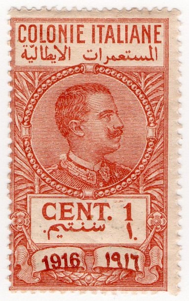 (I.B) Italy (Libya) Revenue : Duty Stamp 1c (1916)