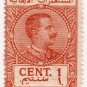 (I.B) Italy (Libya) Revenue : Duty Stamp 1c (1916)