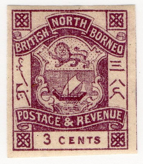 (I.B) British North Borneo Postal : Colour Trial Proofs 3c