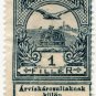 (I.B) Hungary Postal : Flood Charity Stamp 2 fl