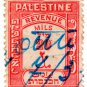 (I.B) Palestine Revenue : Duty Stamp 20m