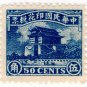 (I.B) China Revenue : Duty Stamp 50c