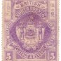 (I.B) British North Borneo Revenue : Duty Stamp $5