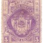 (I.B) British North Borneo Revenue : Duty Stamp $5
