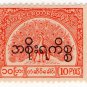 (I.B) Burma Telegraphs : Official 10p