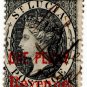 (I.B) St Lucia Revenue : Duty Stamp 1d (revenue OP)