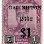 (I.B) Malaya States Revenue : Johore $1 on 1c OP (Japanese Occupation)