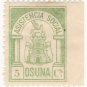(I.B) Spain Cinderella : Civil War Charity Stamp 5c (Osuna)
