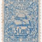 (I.B) France Cinderella : School Savings Stamp 5c (Guadeloupe)