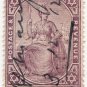 (I.B) Trinidad & Tobago Revenue : Duty Stamp 5/-