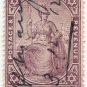 (I.B) Trinidad & Tobago Revenue : Duty Stamp 5/-