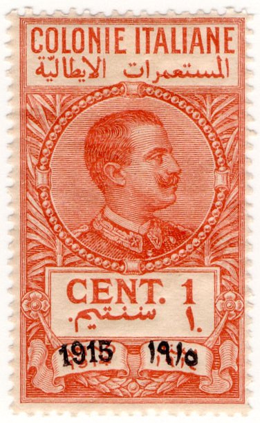 (I.B) Italy (Libya) Revenue : Duty Stamp 1c (1915 on 1914 OP)