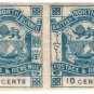 (I.B) British North Borneo Postal : Colour Trial Proofs 10c