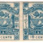 (I.B) British North Borneo Postal : Colour Trial Proofs 10c