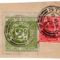 (I.B) North British Railway : Letter Stamp 2d (Stirling Postal)